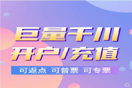 广告新潮流：信息流广告开户案例集锦