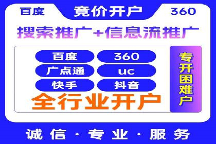 百度推广公司案例解析：如何提升品牌知名度